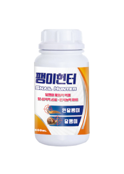 달팽이 퇴치, 이제 팽이헌터 하나로 해결하세요 (텃밭·화분 필수템)