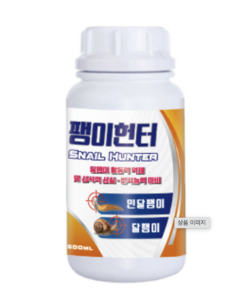 아미텍 팽이헌터 500ml 민달팽이 집달팽이 방제